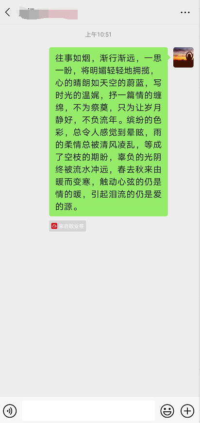 vivo手机便签如何以文本方式发送给朋友？