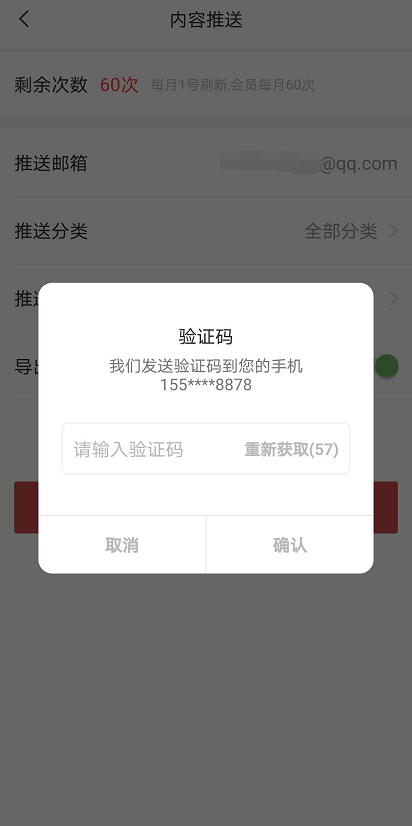 手机屏幕碎了怎样把便签内容导出来？