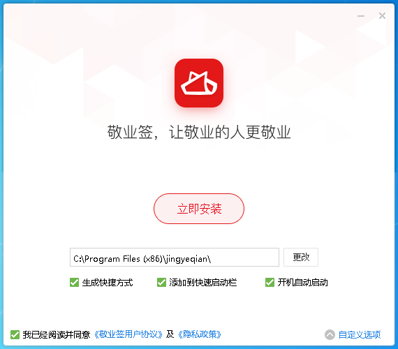 windows10便签贴工具在哪？win10便签怎么安装？