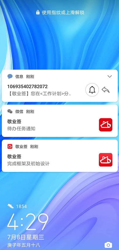 拖延症的表现有哪些？手机上能克服拖延症的便签app哪个好