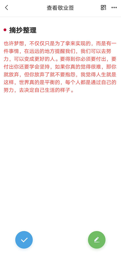 手机上有带搜索功能的记事本app吗？推荐有搜索功能的便签app