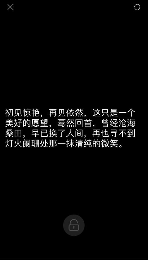 手机桌面便签放大显示