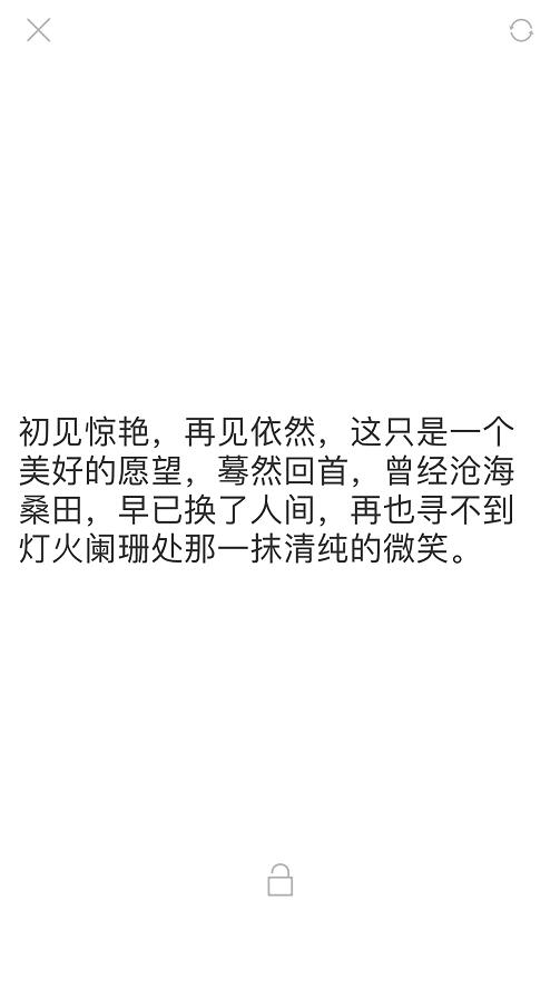 桌面便签放大显示切换底色