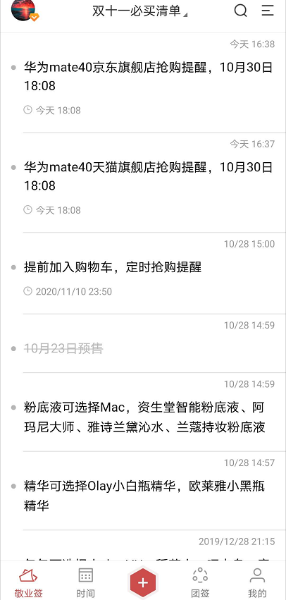 华为mate40价格