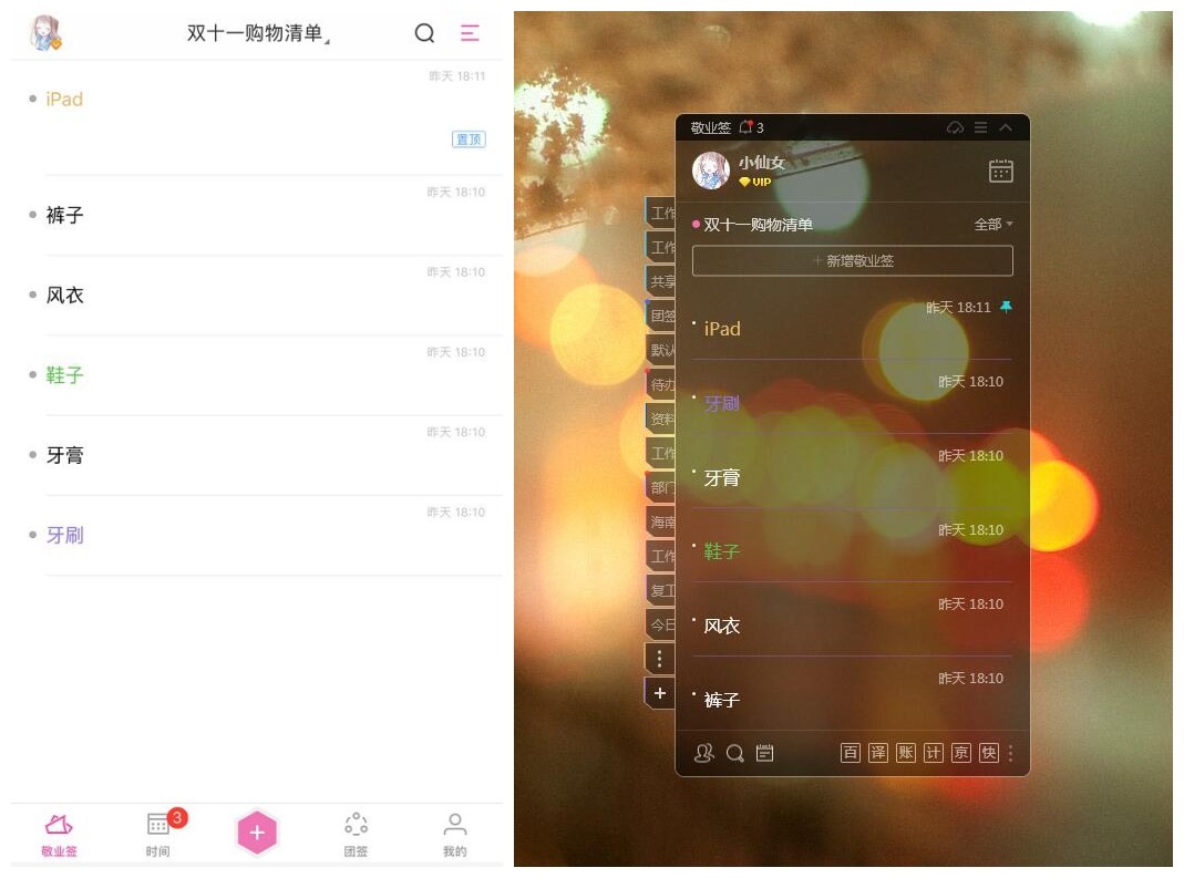 PC端怎么访问iPhone备忘录里的便签内容？