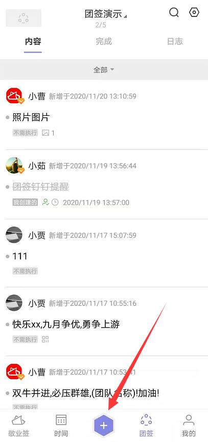 音频可以群发给多人吗？手机团队便签怎么群发录音音频