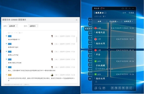 团队建设的心得和感悟怎么写？可用团队共享便签记录工作历程