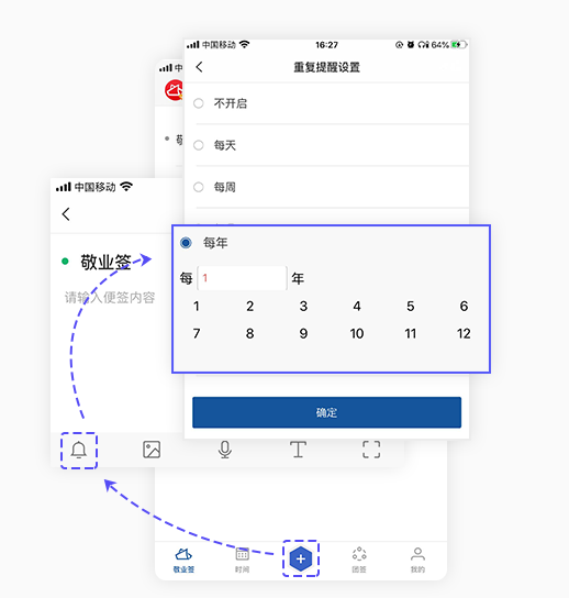 冬至是几月几日？让敬业签来提醒你每年过冬至吧！