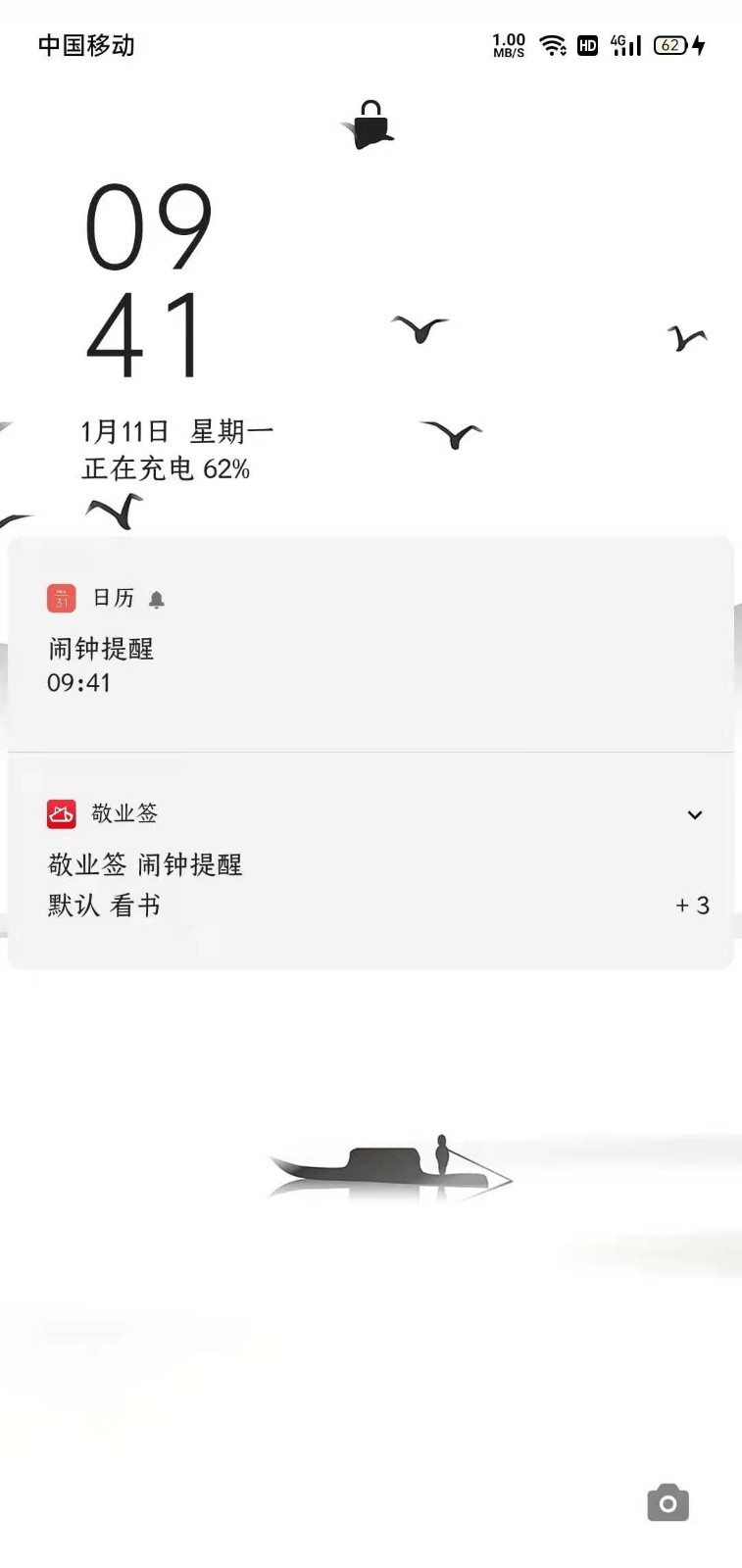 oppoR15手机便签怎么设置闹钟提醒？