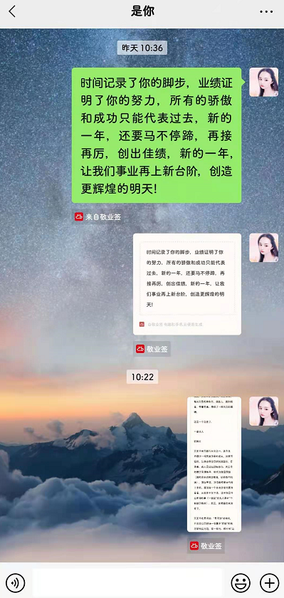 长文字图片生成器app选哪个?这款手机便签就可以实现