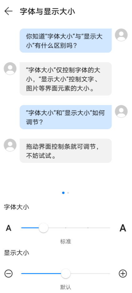 安卓版敬业签云便签无法同意用户协议怎么解决？