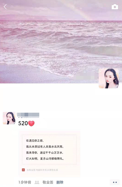 520文案