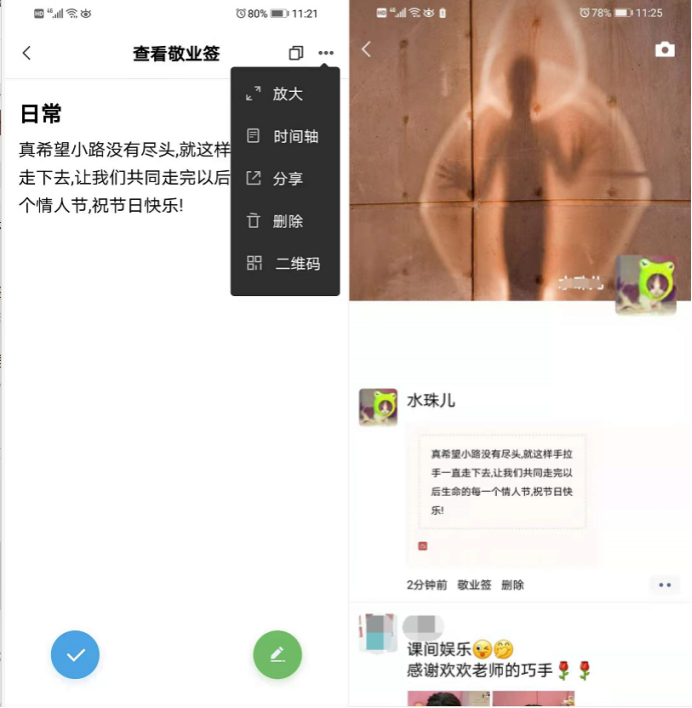 521数字表达什么意思