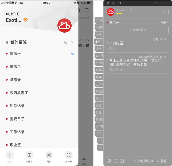 iPhone手机的备忘录便签可以新建文件夹吗？