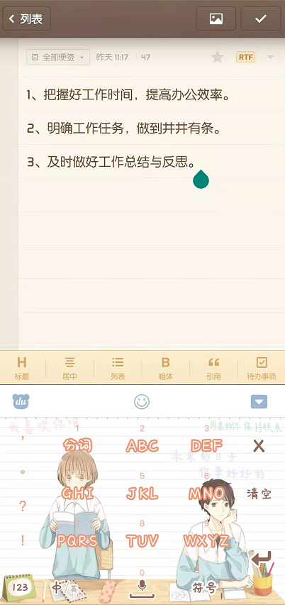 便签字体 便签字体
