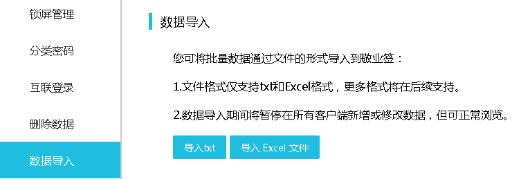 小米手机便签怎么批量导出到另一个手机