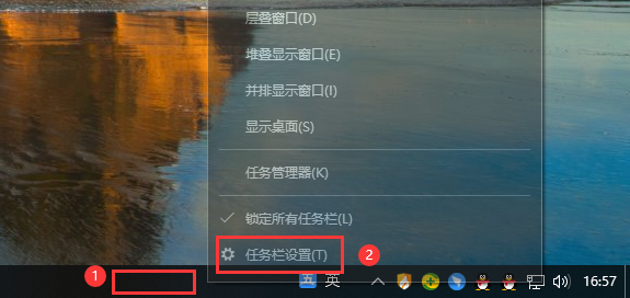 Windows电脑便签桌面右下角的图标怎么显示出来？