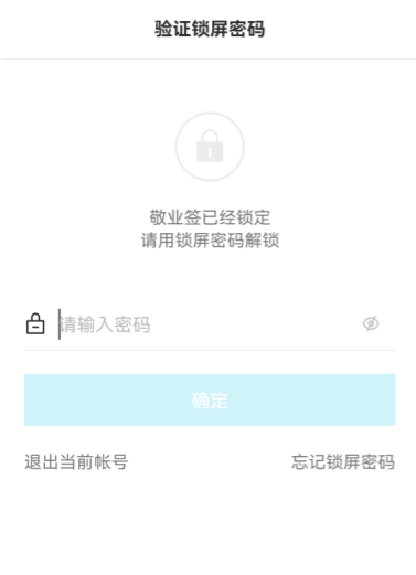 换手机后私密便签不见了怎么办？