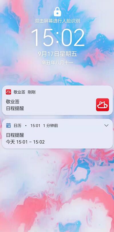 有没有可以在日历上做标记的Android便签APP?