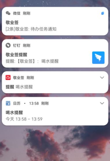 这款便签app,简直就是工作神器