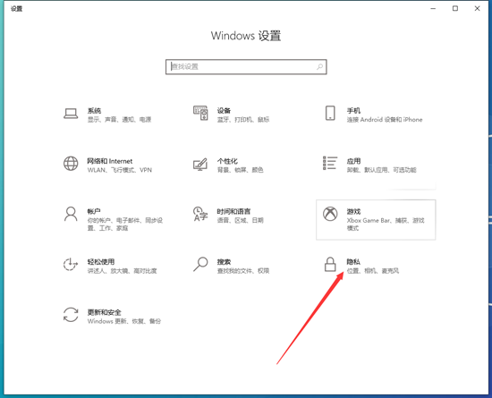 win10时间轴