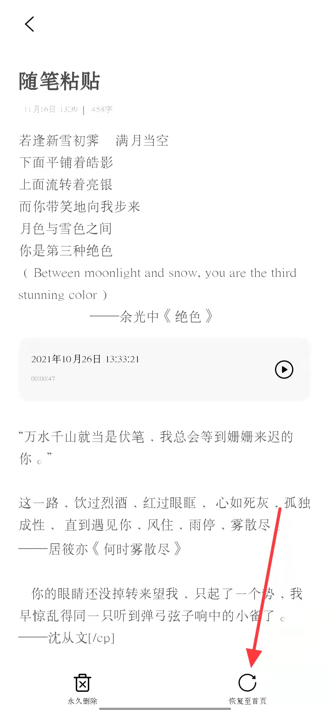 敬业签 敬业签