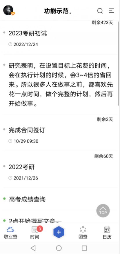 清理大师误删华为备忘录便签,资料全没了怎么找回