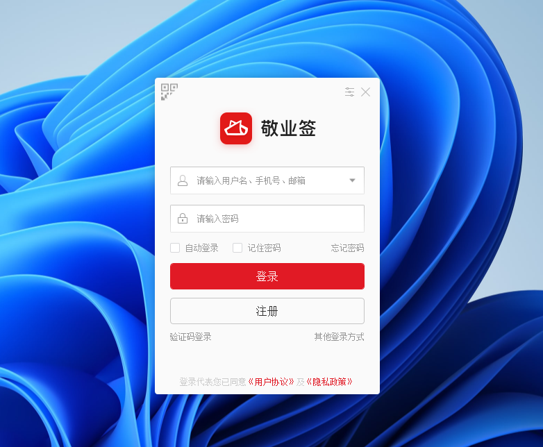 TIM截图20211127211720.png