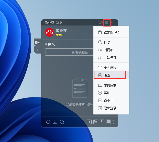 TIM截图20211127211843.png