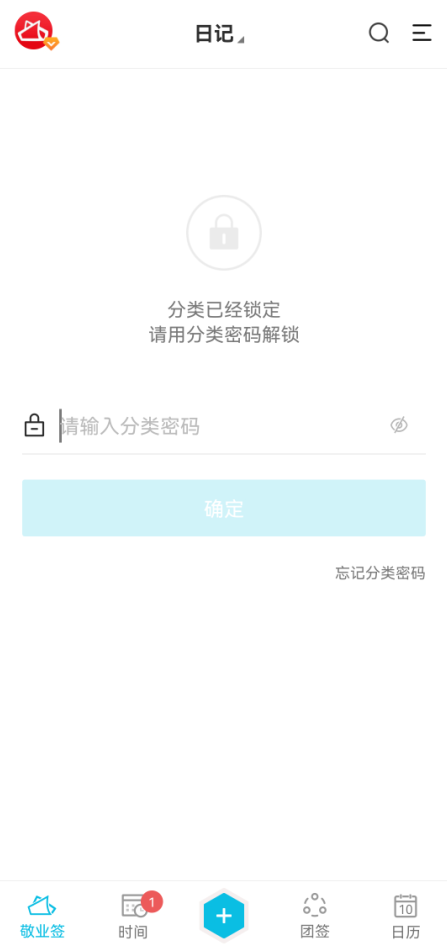 OPPO手机隐藏便签怎么找出来?