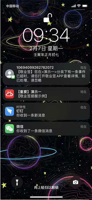 iOS手机上有哪些高级感的便签APP？