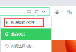 敬业签电脑桌面便签软件微信登录白屏怎么回事如何解决？