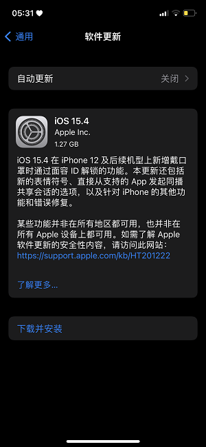 iOS15.4 