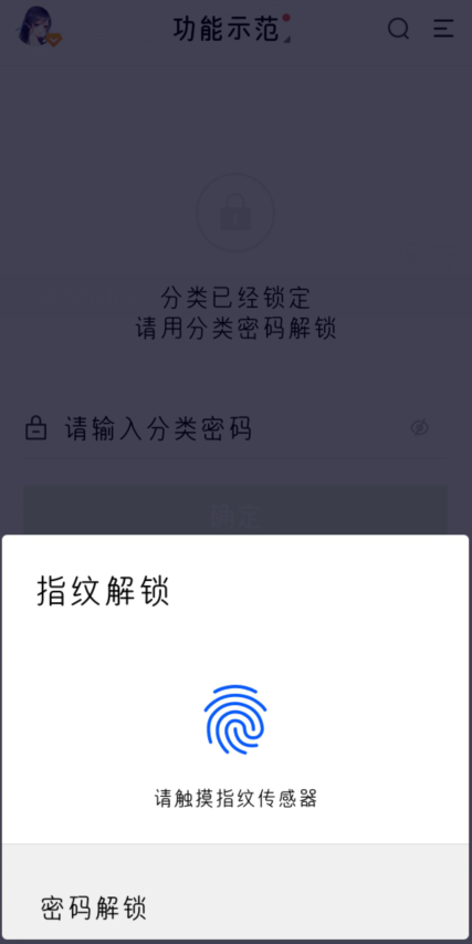 清单便签