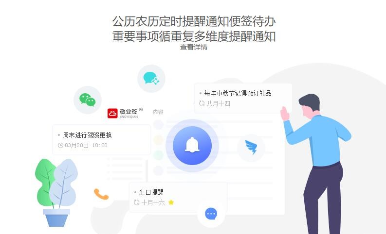 高效办公软件有哪些推荐?简单实用的便签就不错