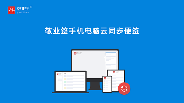 任务计划用这款待办APP更科学