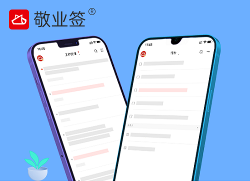 兼具美观性和实用性的备忘录app