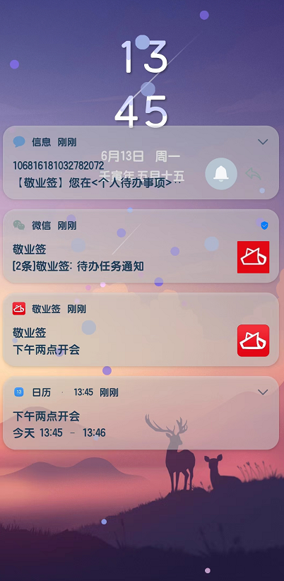 健忘症福音,支持每天重复定时定点提醒的待办app