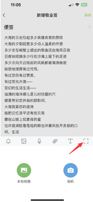 自动识别文字