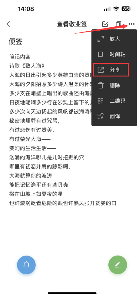 截长图方式