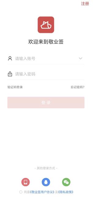 备忘录里的内容误删了可以找回来吗？