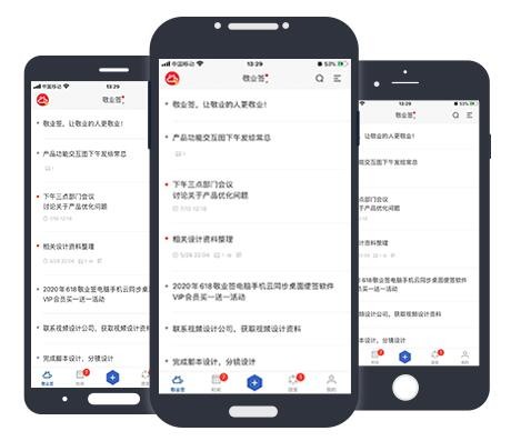 有没有一款好看又好用的笔记app?