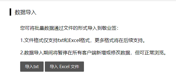 安卓怎么传输备忘录数据到新苹果手机