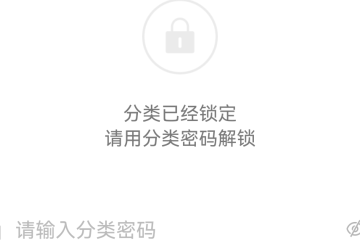 手机待办app哪个好用安全 iOS待办事项app推荐 - 敬业签