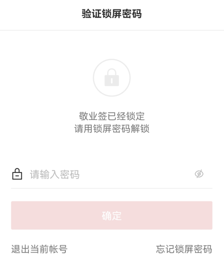 电脑记事本可以在手机上编辑吗,怎么弄？安全吗