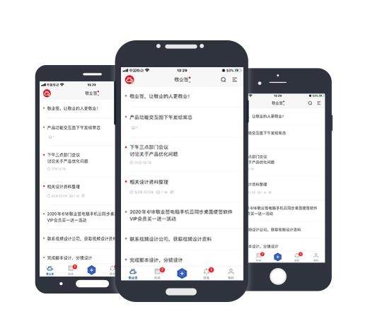 手机便签哪种好?支持迁移便签内容的APP软件