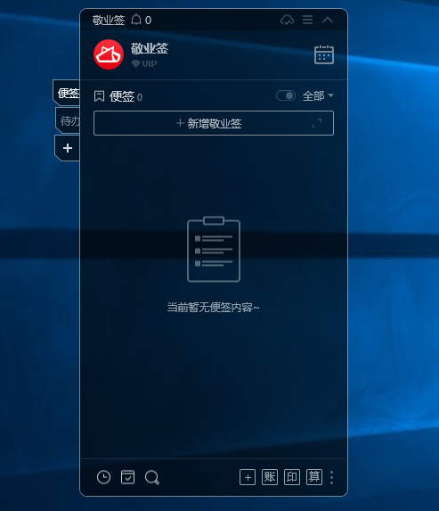 Windows系统电脑定时弹出提示窗口怎么设置