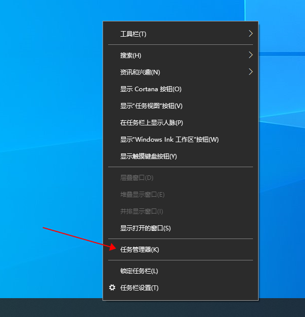 win10开机启动项怎么设置启用便签功能？