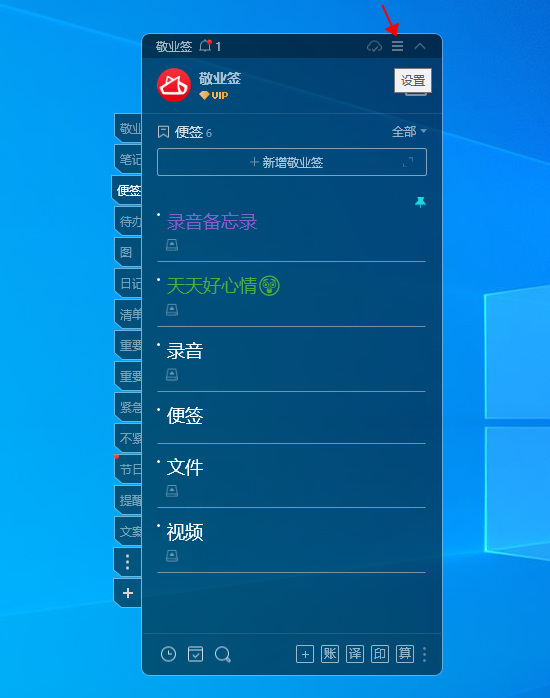 Win11电脑桌面上的记事本内容误删后怎么恢复之前的内容