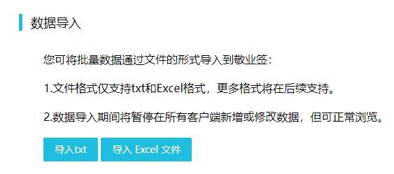 如何将安卓手机里的便签备忘录资料传输到苹果15手机?